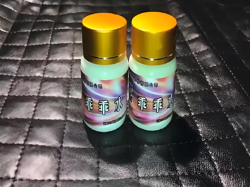 成人催药迷用品5335-i04f型号